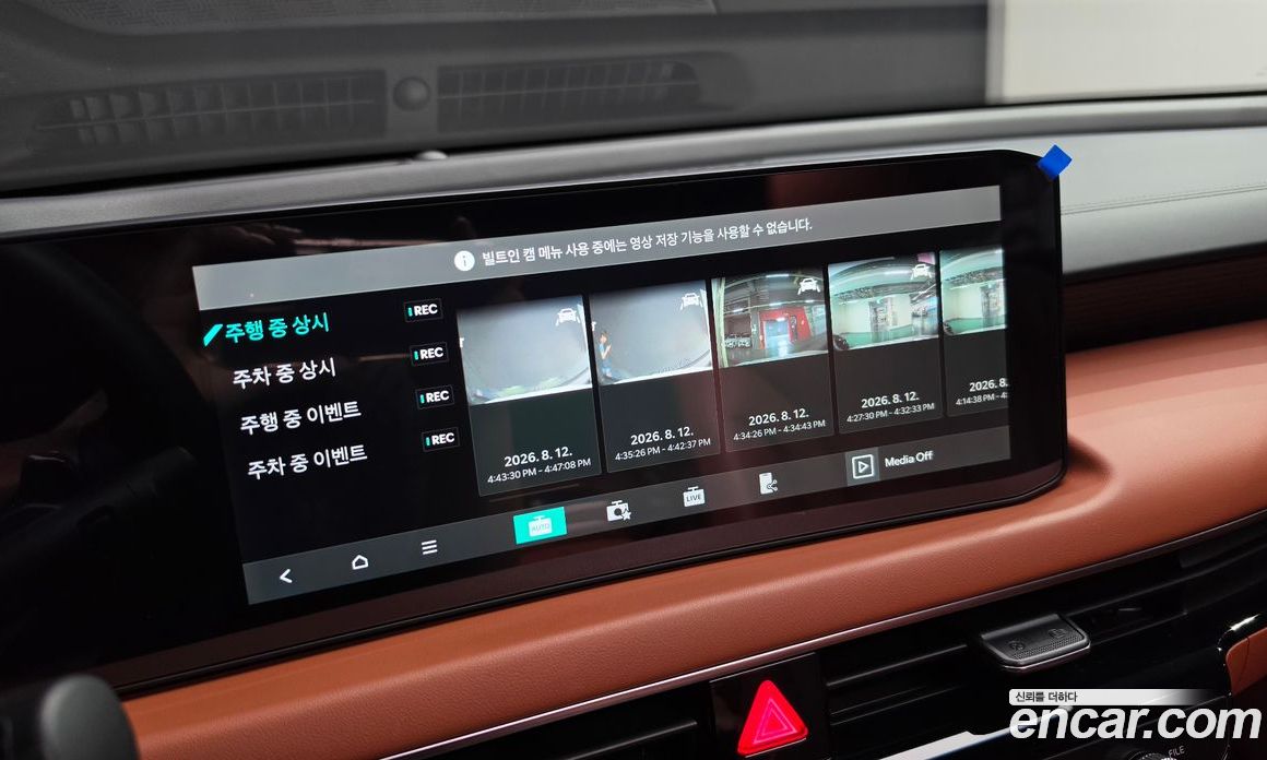 Kia K8 Hybrid Restyling фото 30