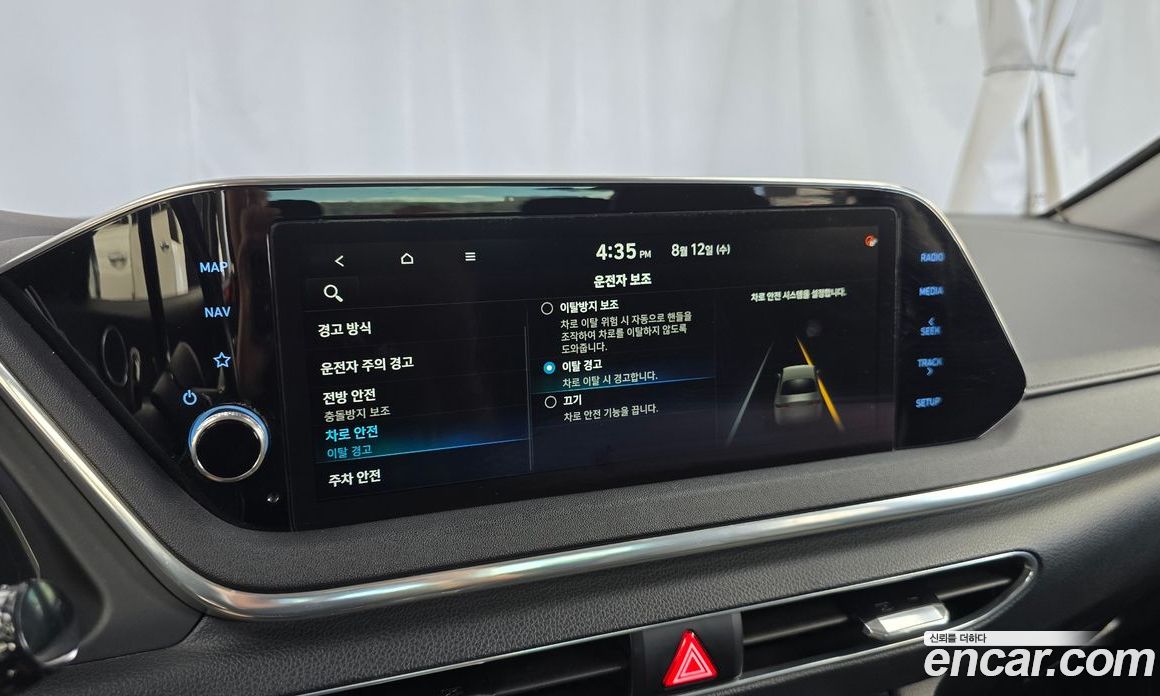 Hyundai Sonata (DN8) фото 16