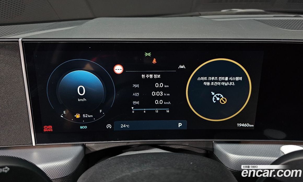 Hyundai Sonata (DN8) The Edge фото 8