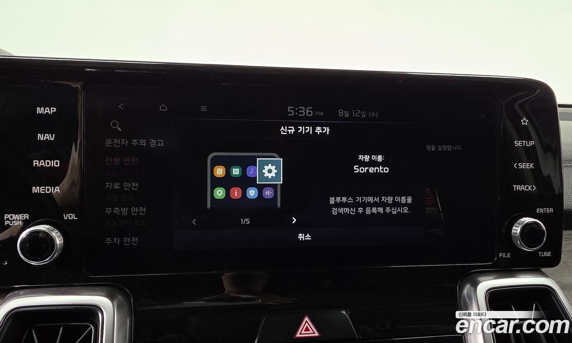 Kia Sorento 4th Gen фото 35