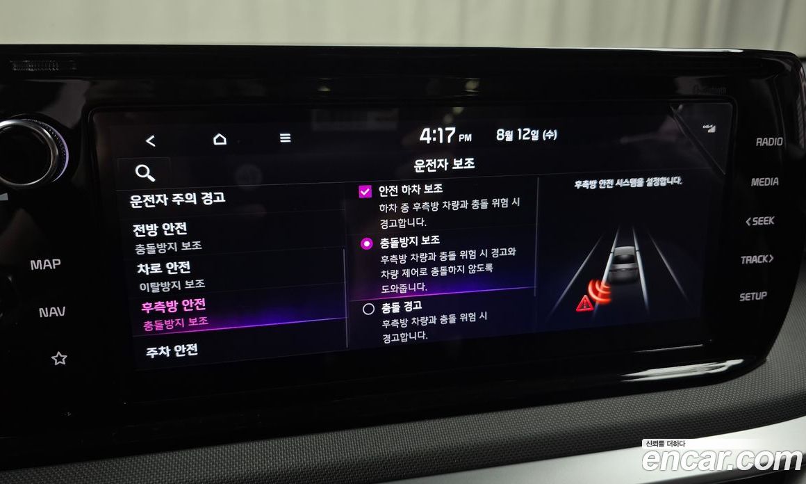 Kia K5 Hybrid 3rd Gen фото 16