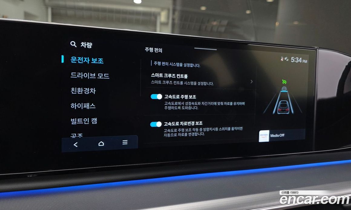 Hyundai Grandeur Hybrid (GN7) фото 16