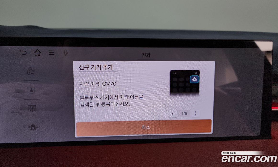 Genesis GV70 фото 32
