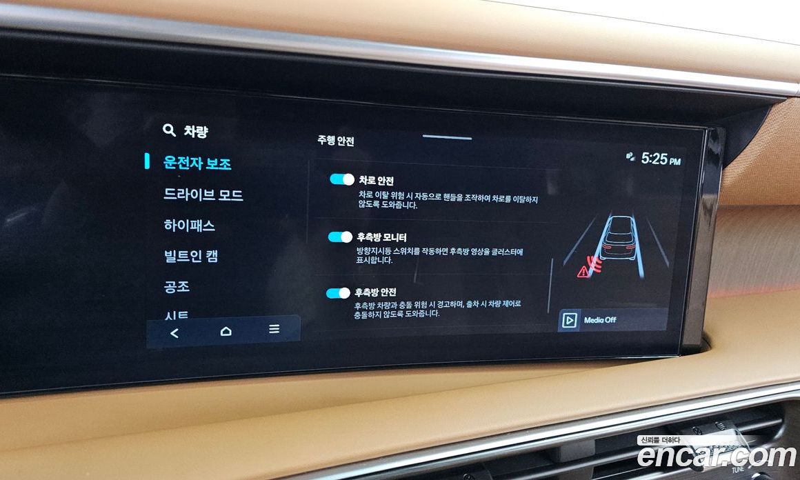 Hyundai Palisade (LX3) фото 16