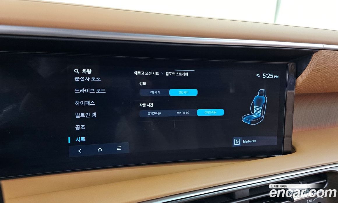 Hyundai Palisade (LX3) фото 17