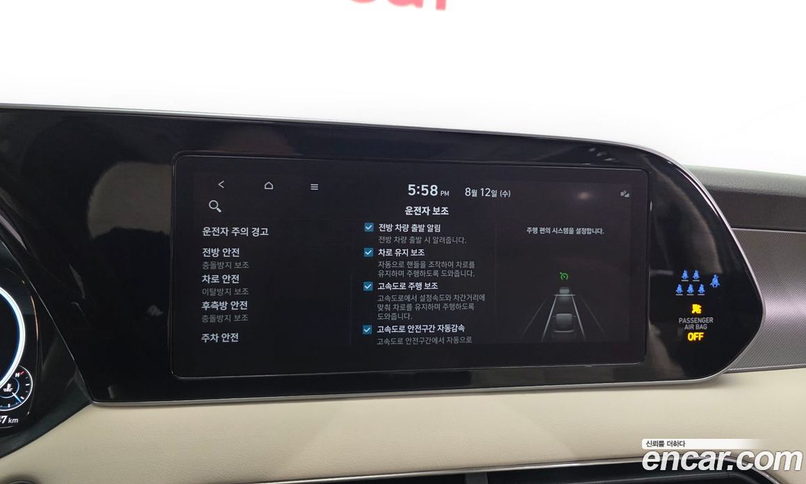 Hyundai Palisade 1st Gen фото 32