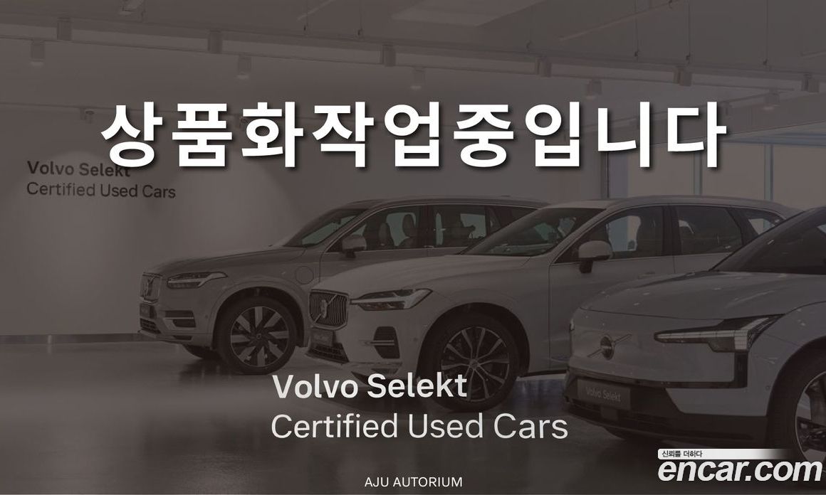 Volvo S60 3rd Gen