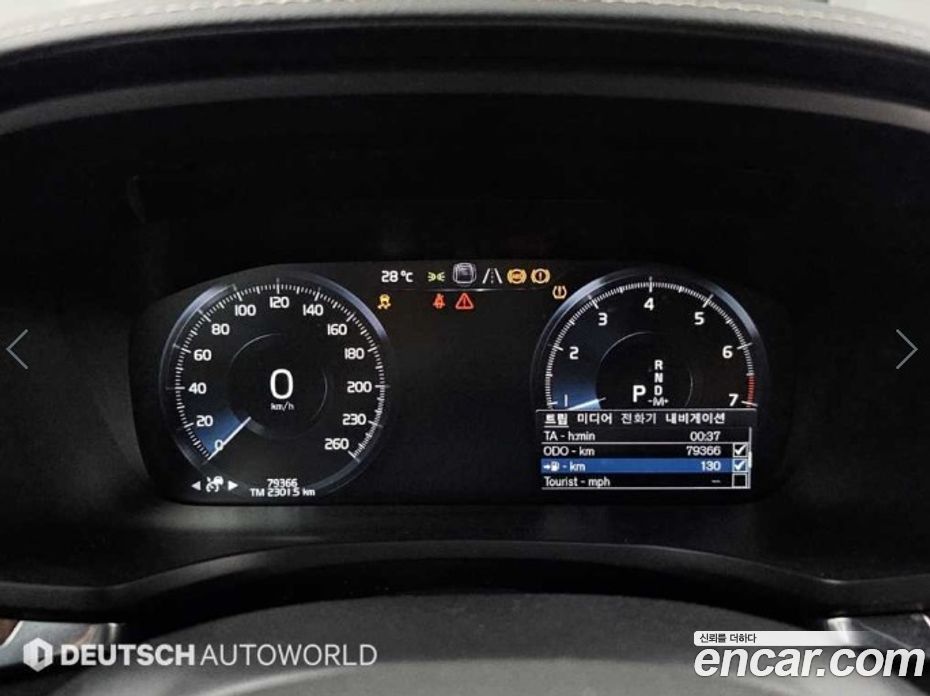 Volvo S60 3rd Gen фото 8