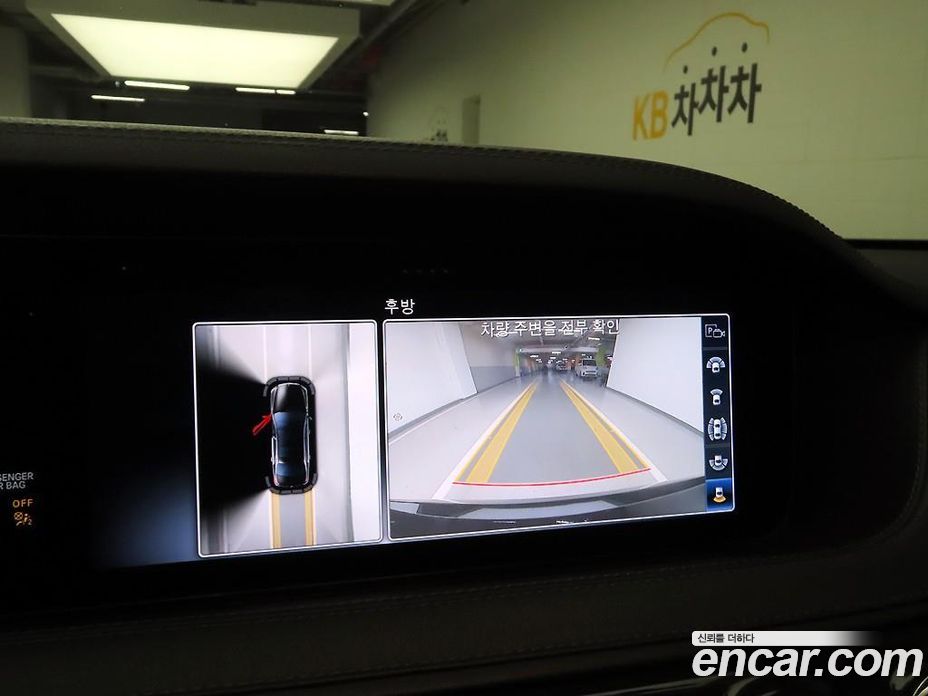 Mercedes-Benz S-Class W222 фото 14