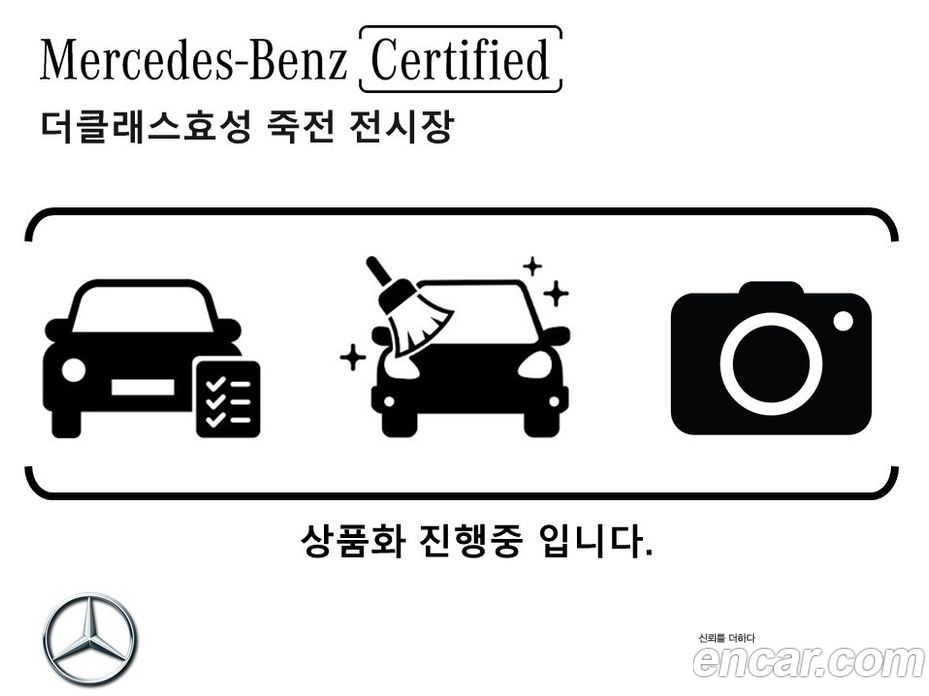 Mercedes-Benz GLC-Class X254 фото 10