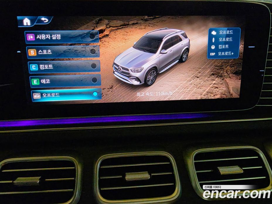 Mercedes-Benz GLE-Class W167 фото 18