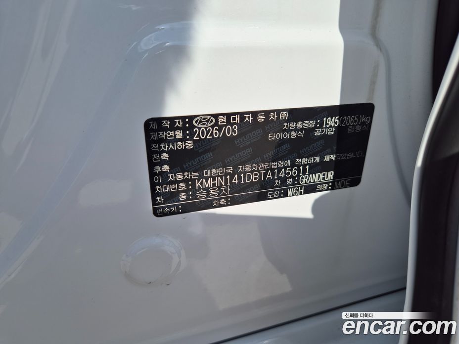 Hyundai Grandeur (GN7) фото 10