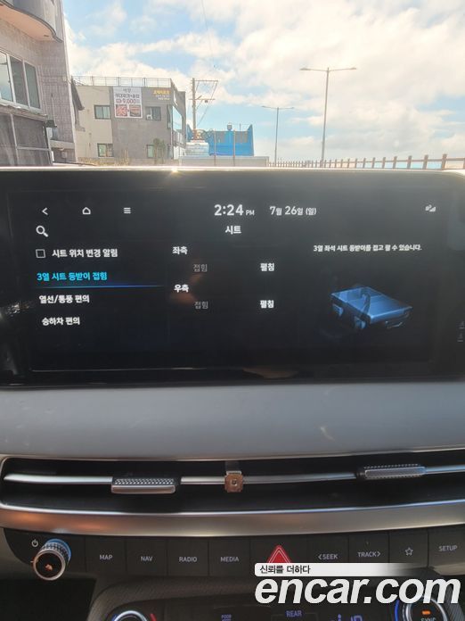 Hyundai Palisade 1st Gen Restyling фото 11