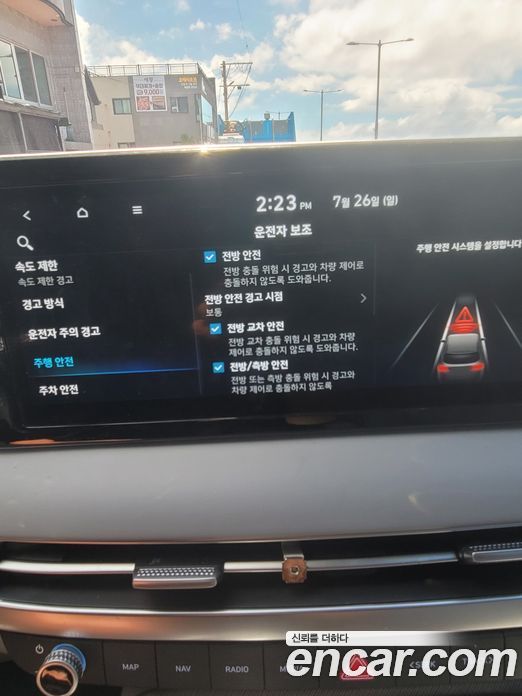 Hyundai Palisade 1st Gen Restyling фото 14