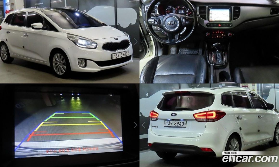 Kia Carens 3rd Gen