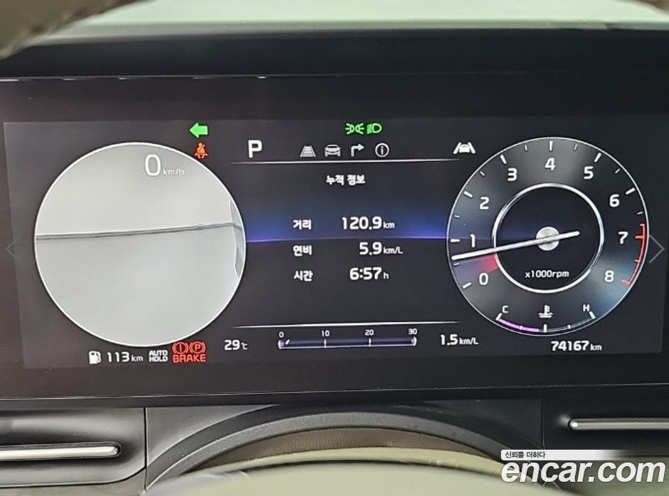 Kia Carnival 4th Gen фото 6