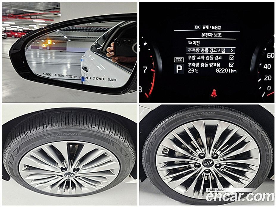 Kia K7 2nd Gen фото 20
