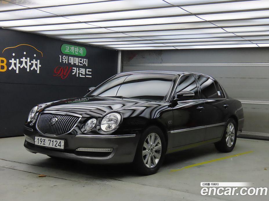 Kia Opirus Premium