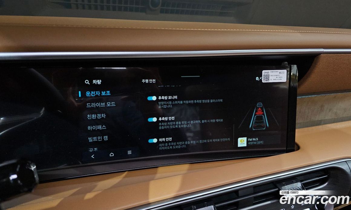 Hyundai Palisade (LX3) фото 16