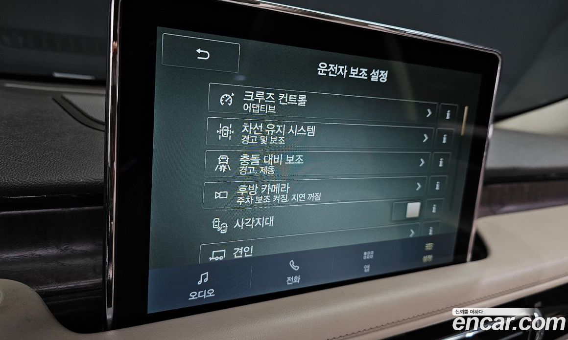 Lincoln Aviator 2nd Gen фото 17
