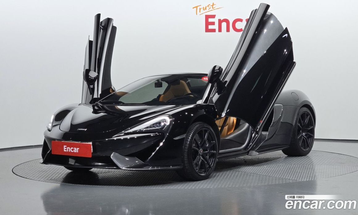 McLaren 570S