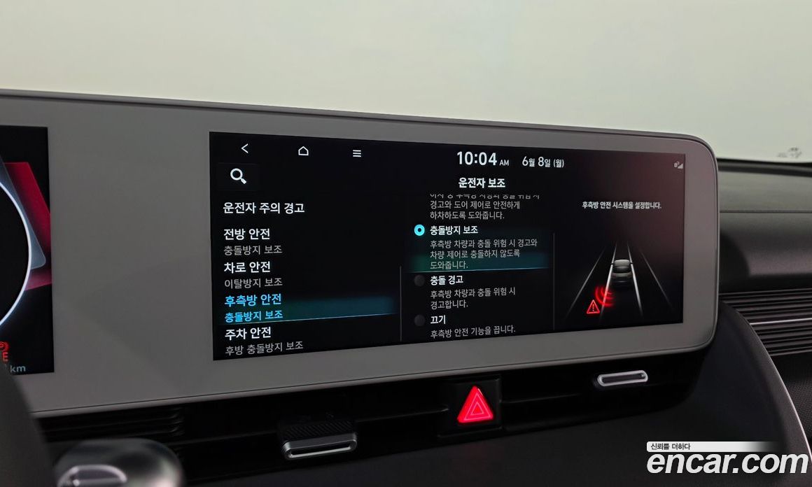 Hyundai Ioniq 5 фото 16
