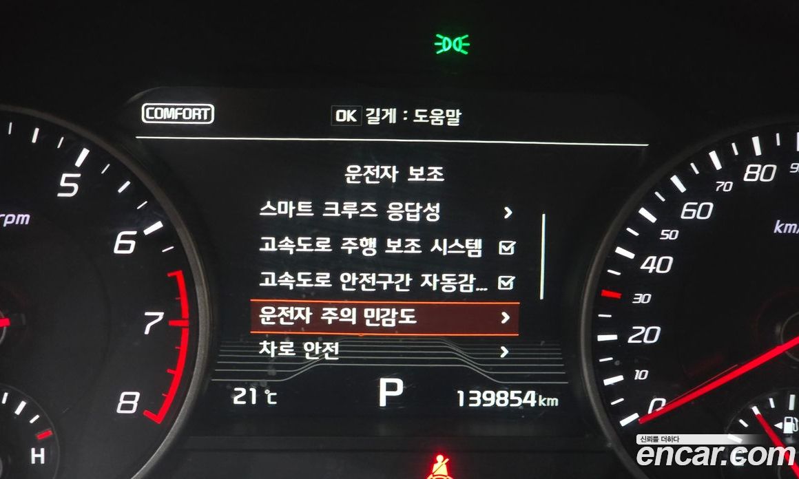 Kia Stinger фото 19