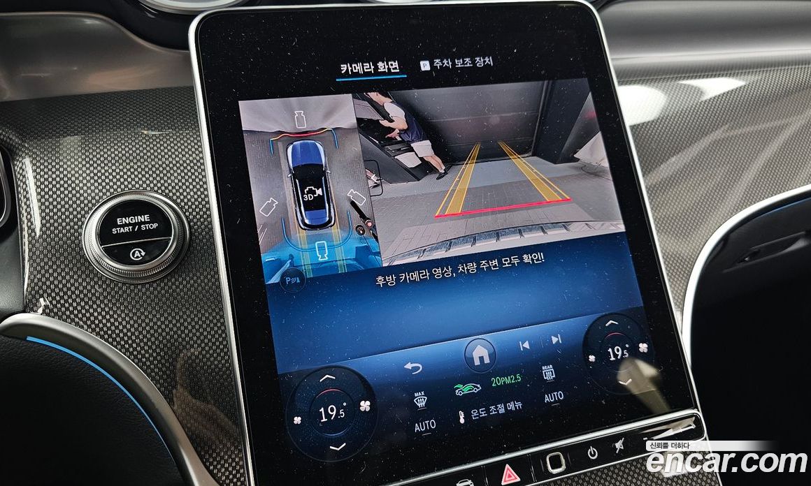 Mercedes-Benz GLC-Class X254 фото 15
