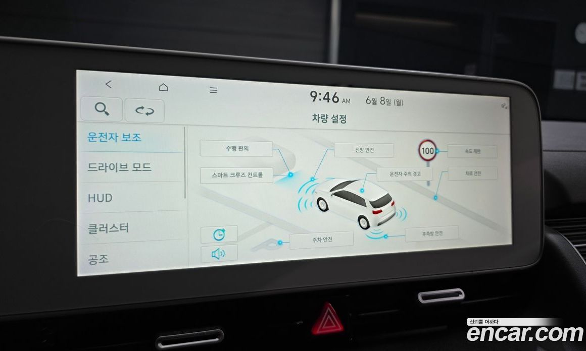 Hyundai Ioniq 5 фото 30