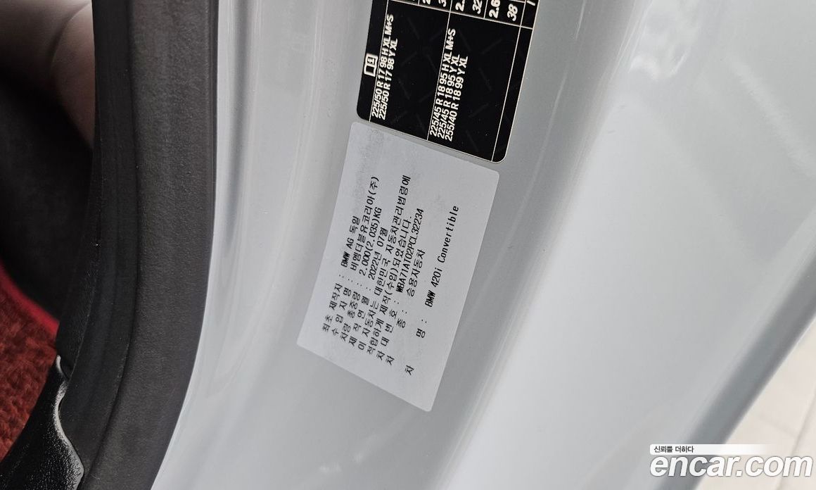 BMW 4-Series (G22) фото 26