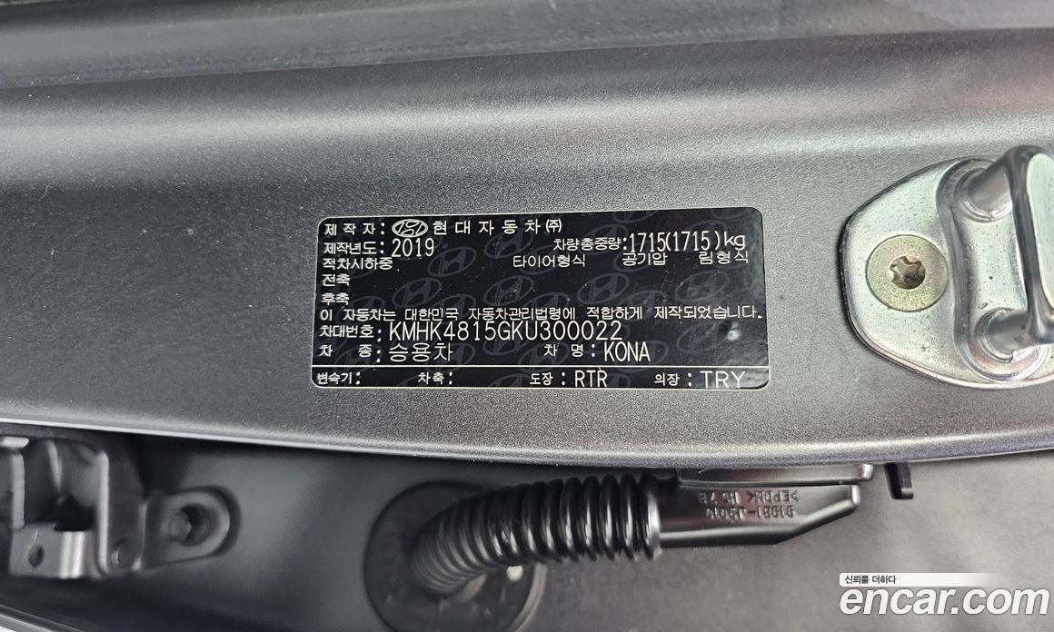 Hyundai Kona фото 34