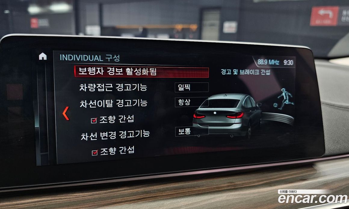 BMW 6-Series GT (G32) фото 16