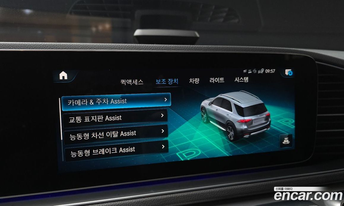 Mercedes-Benz GLE-Class W167 фото 15