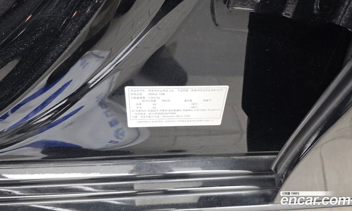 Mercedes-Benz A-Class W177 фото 29