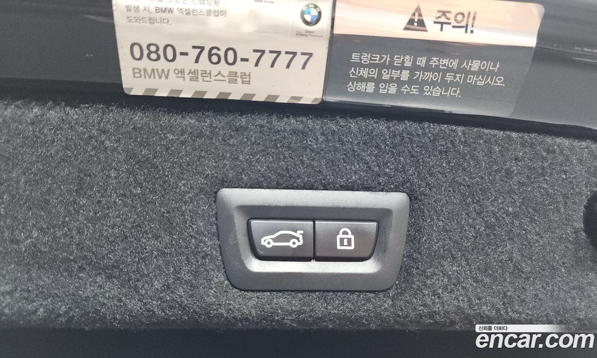 BMW 7-Series (G11) фото 17