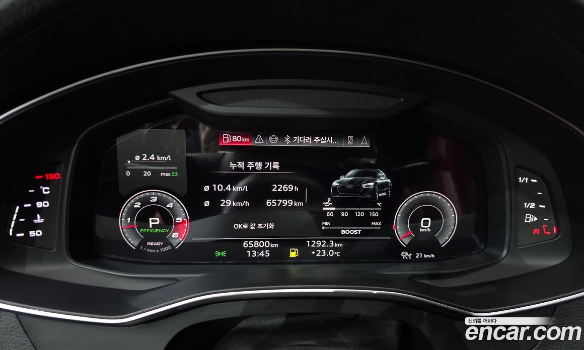 Audi S7 (4K) фото 8