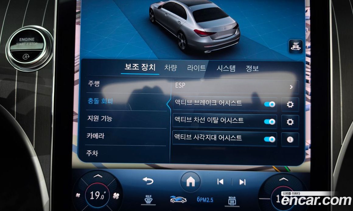 Mercedes-Benz C-Class W206 фото 17