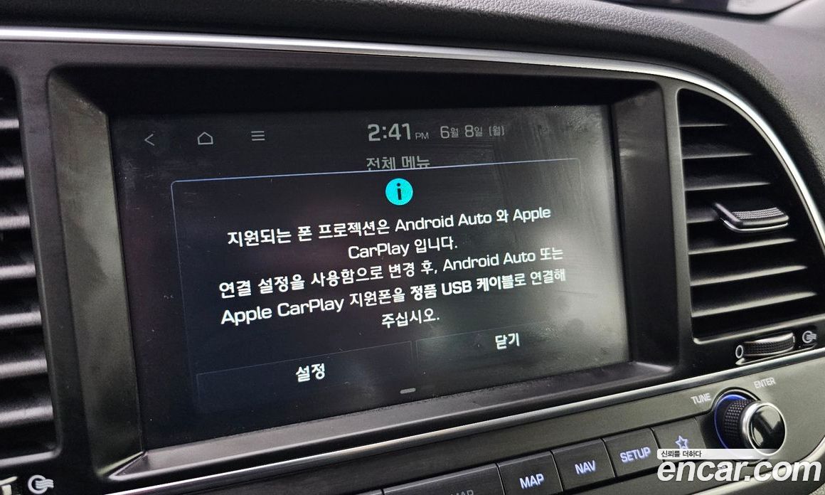 Hyundai Avante (AD) 6th Gen фото 30