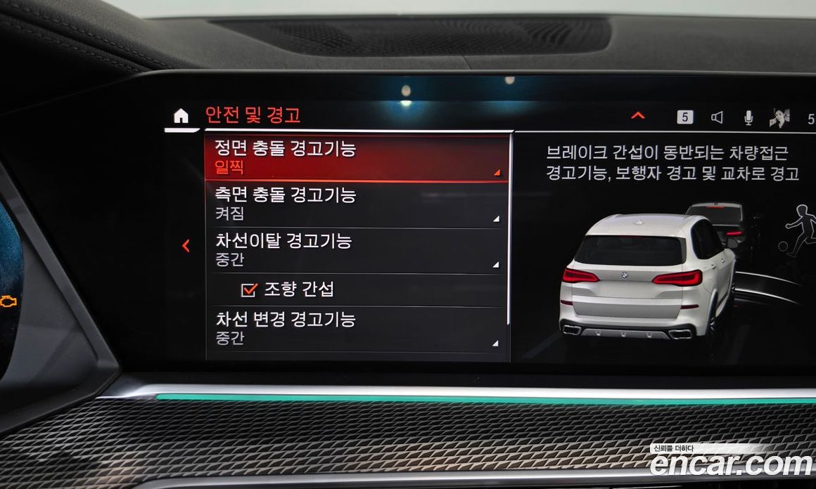 BMW X5 (G05) фото 16