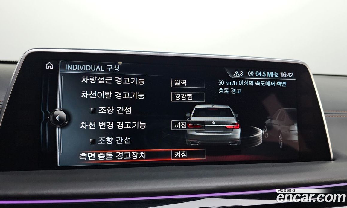 BMW 7-Series (G11) фото 18