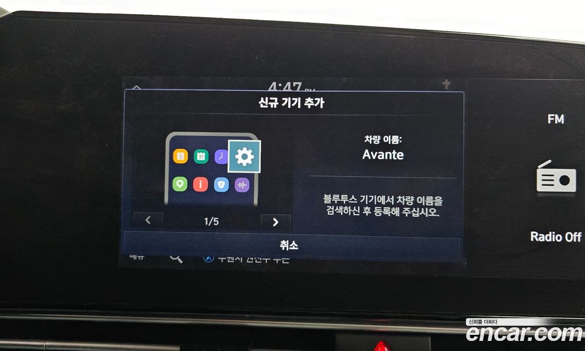 Hyundai Avante (CN7) фото 30