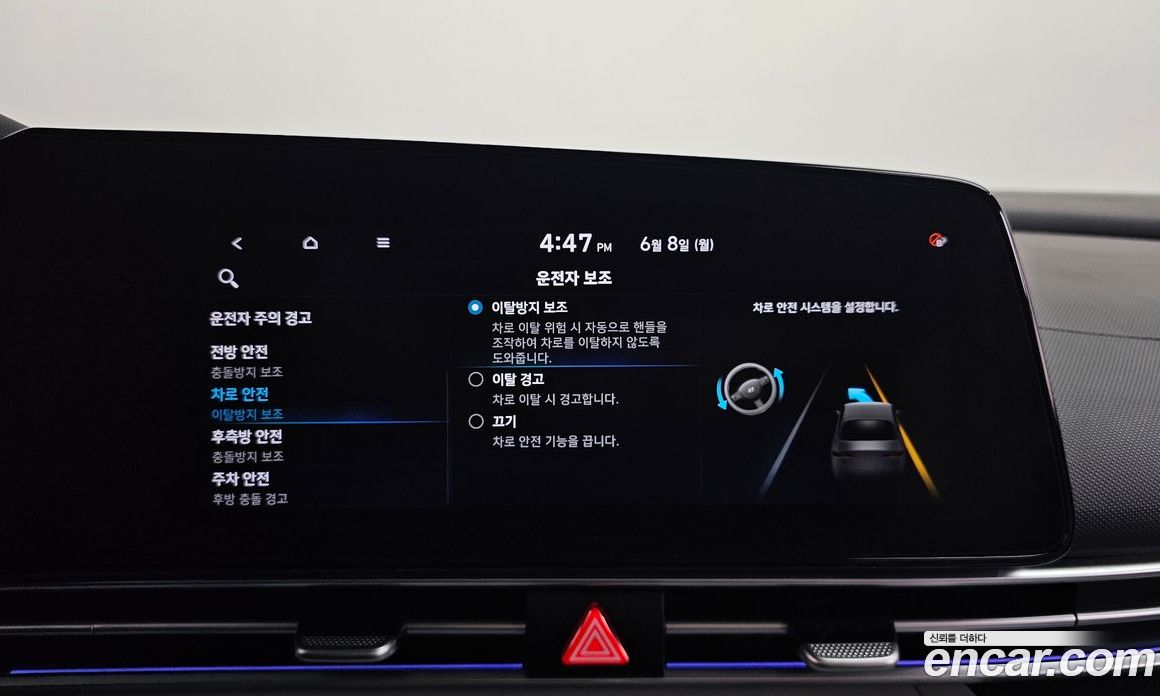 Hyundai Avante (CN7) фото 34