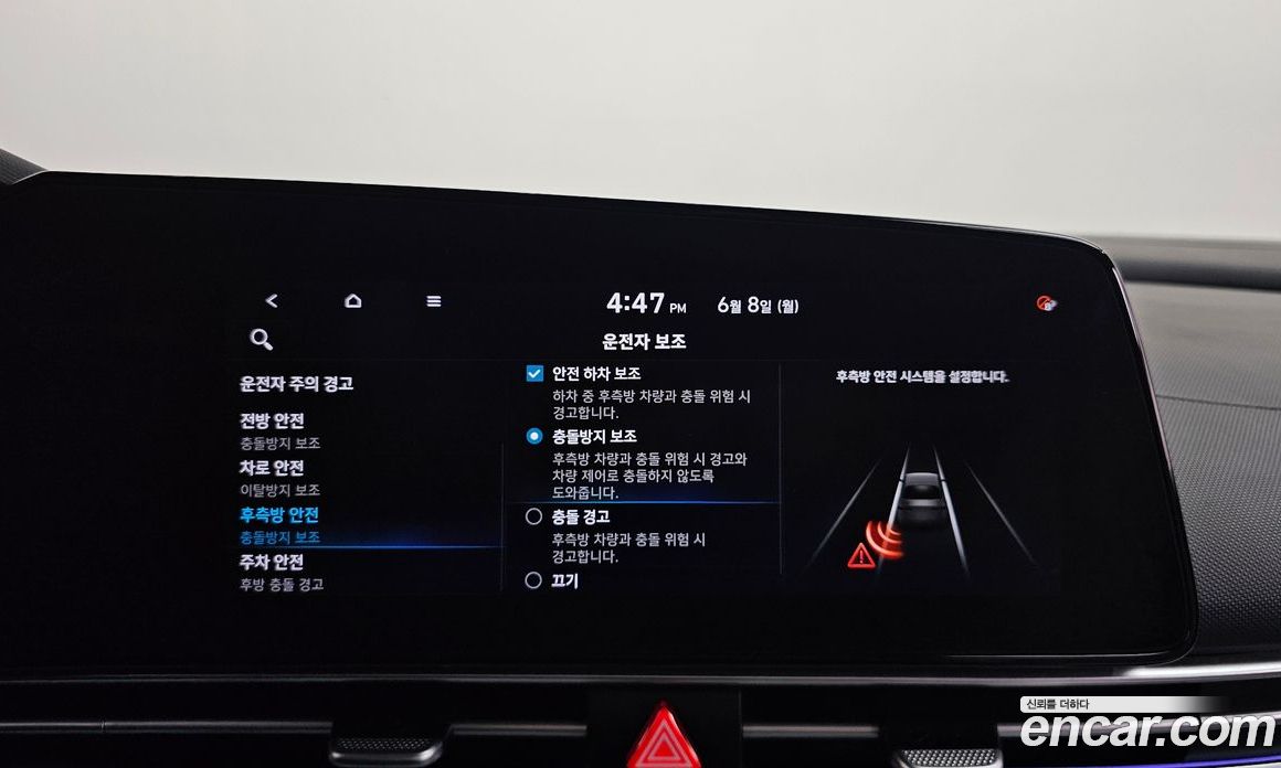 Hyundai Avante (CN7) фото 35