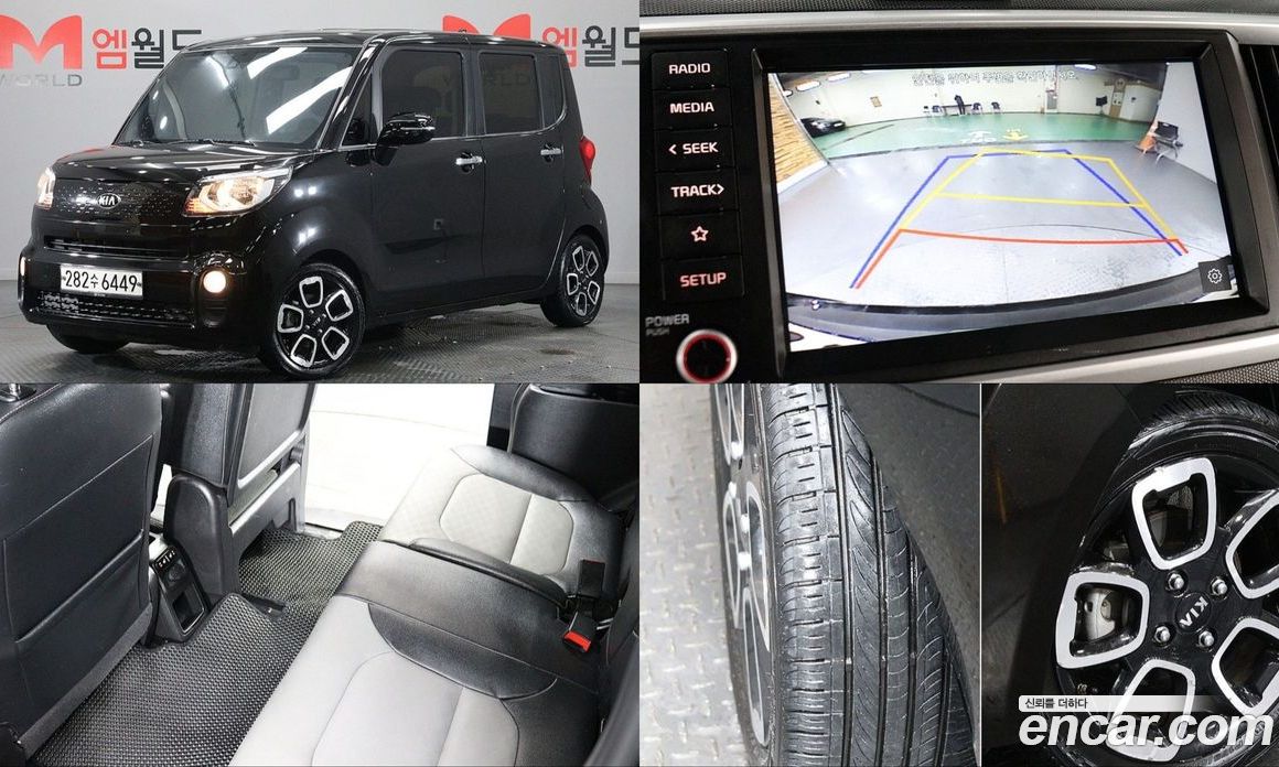 Kia Ray Restyling