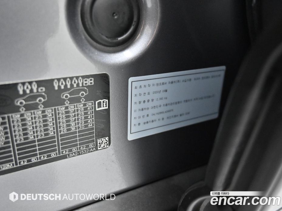 Land Rover Range Rover Velar фото 20