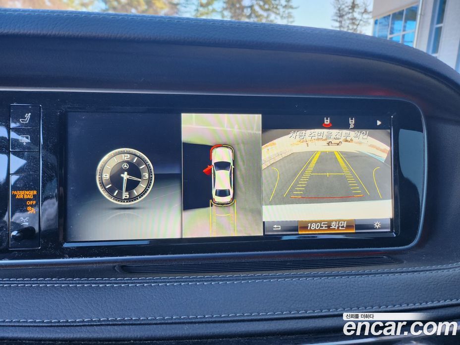 Mercedes-Benz S-Class W222 фото 14