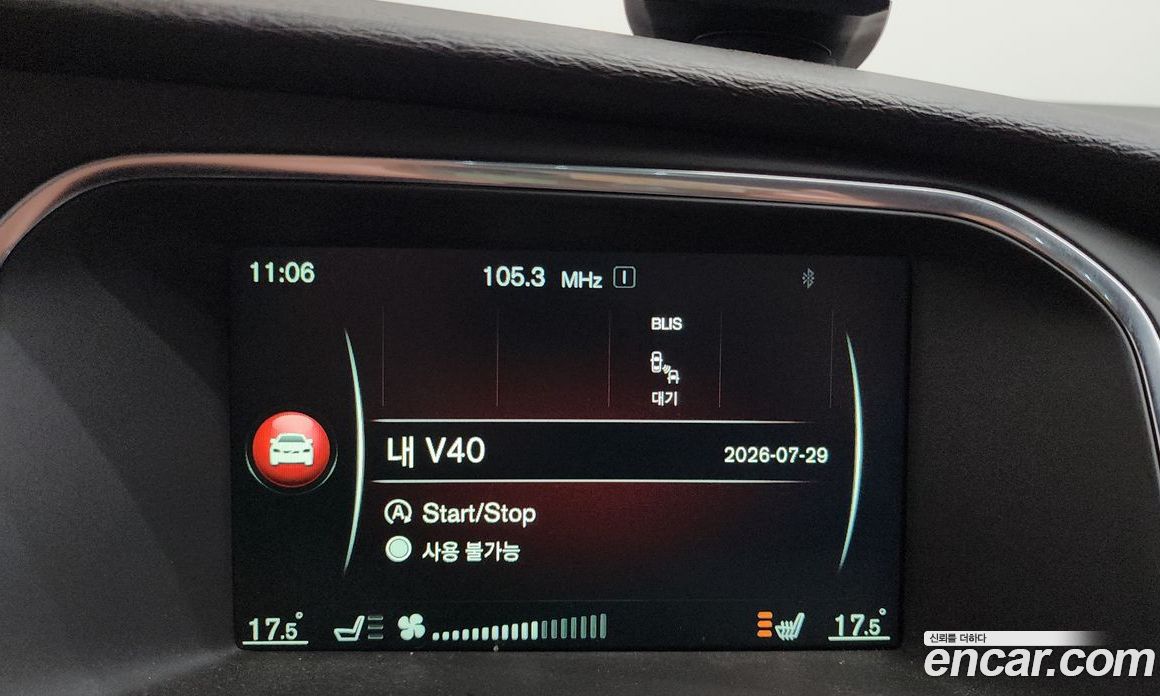 Volvo V40 Cross-country фото 18