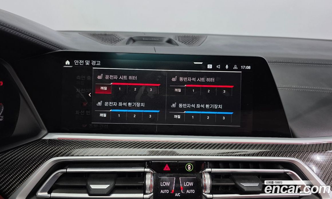 BMW X6M (G06) фото 16