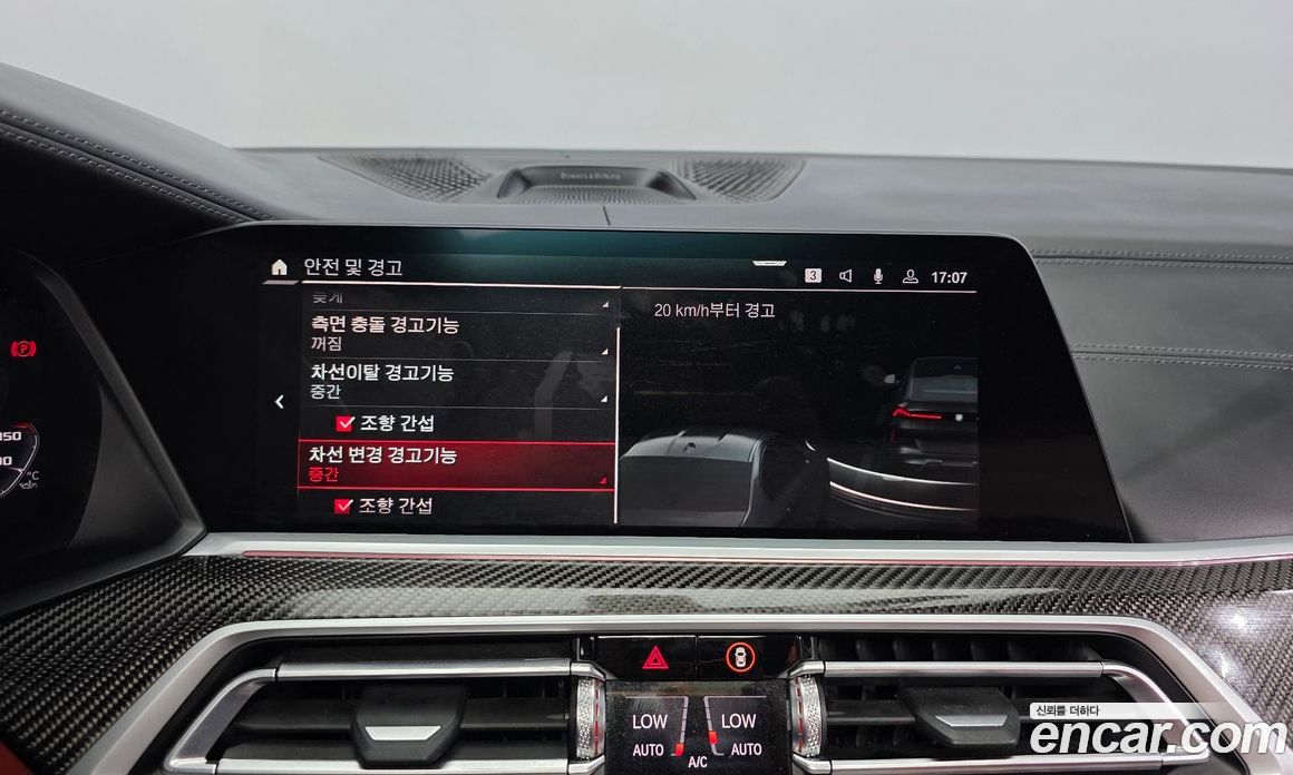 BMW X6M (G06) фото 17