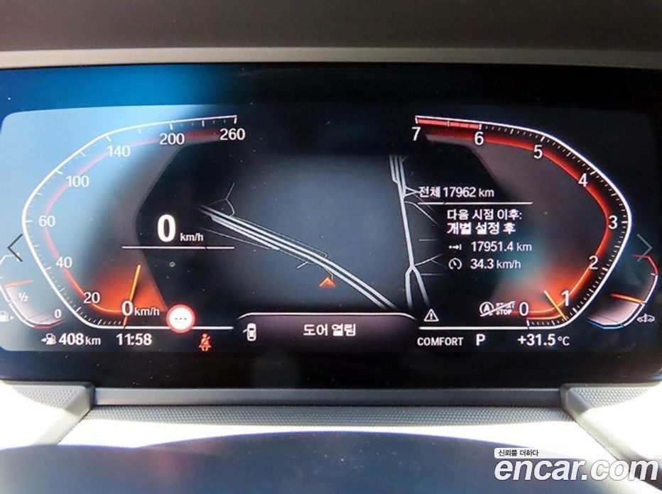 BMW 2-Series (F44) фото 9